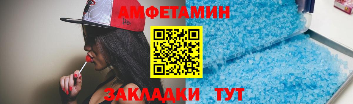 АМФ Premium Новомосковск