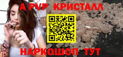 гидра Татарск