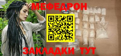 mdpv Тула