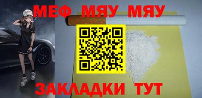 альфа пвп VHQ Туймазы