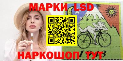 альфа пвп Тулун