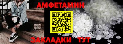 альфа пвп Тулун