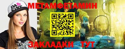 альфа пвп VHQ Туймазы