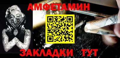 альфа пвп Тулун