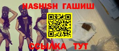 гидра Татарск