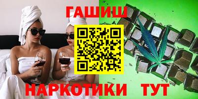 альфа пвп Тулун
