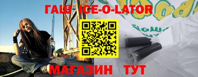 альфа пвп Тулун