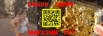 альфа пвп Тулун