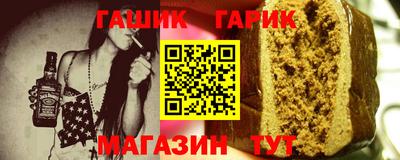 кристаллы Тверь