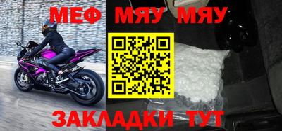 альфа пвп VHQ Туймазы