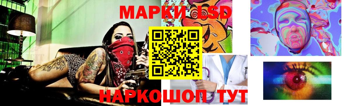 мега вход  Вход с VPN  Новомосковск  ЛСД экстази кислота  ЛСД экстази кислота  LSD-25 экстази 