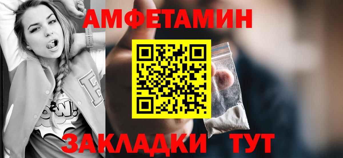 A-PVP СК   Бошки Шишки  Вход с VPN  Новомосковск  ГАШИШ  Мефедрон   КОКАИН 
