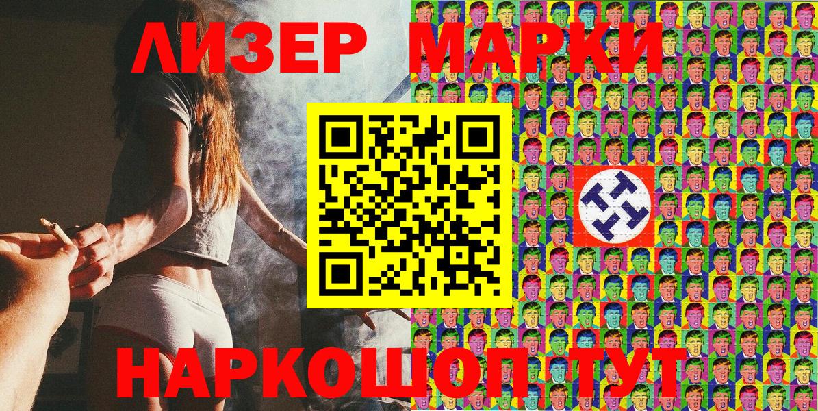 Марки N-bome 1,8мг  Вход с VPN  Новомосковск  Марки N-bome 1,8мг 