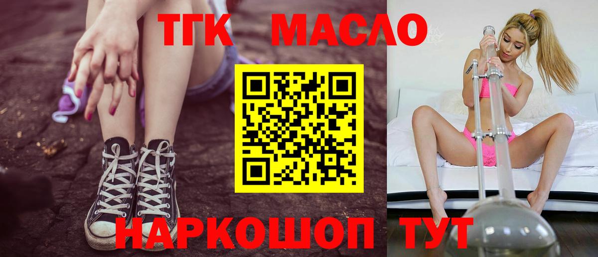 Дистиллят ТГК концентрат Новомосковск